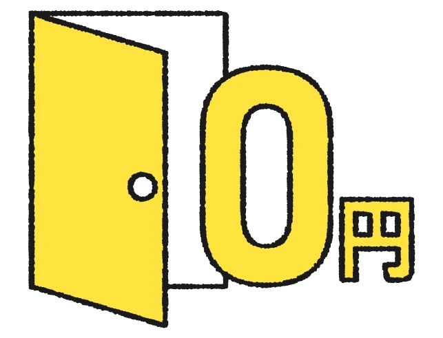 賃貸初期費用0円・敷金礼金仲介手数料不要で高入居率を実現